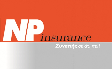 Στο 400% διαμορφώθηκε το περιθώριο φερεγγυότητας της NP Insurance