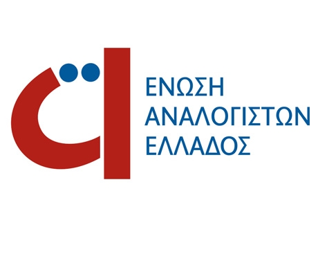 Και με πιστοποίηση ISO η Ένωση Αναλογιστών Ελλάδος