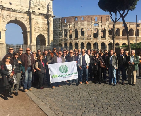 ΑΤΕ Ασφαλιστική: Ταξίδι Επιβράβευσης Συνεργατών σε Ρώμη, Βατικανό και Φλωρεντία