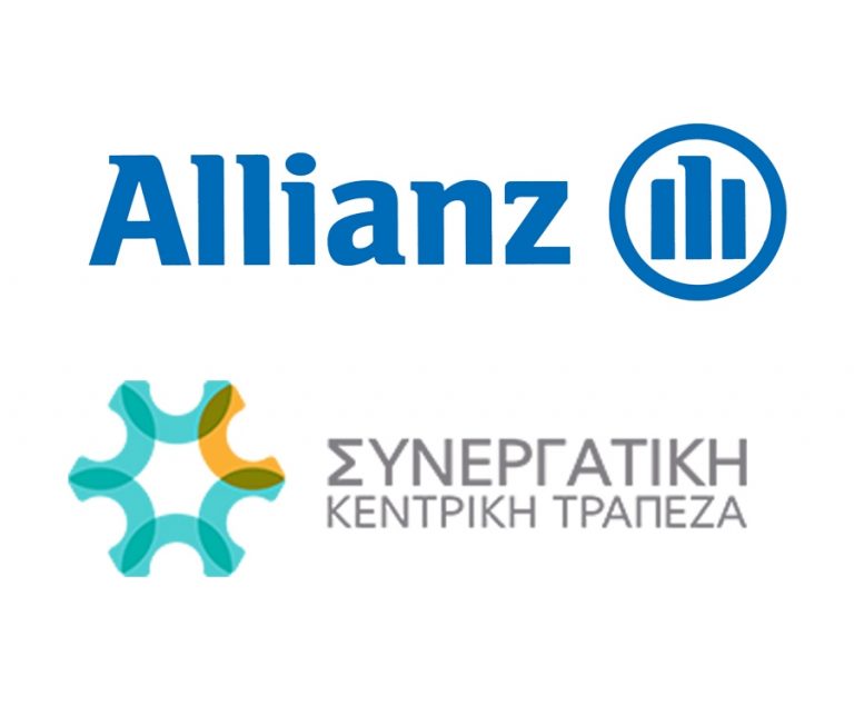 Τέλος στη συνεργασία Allianz – Συνεργατικής Κεντρικής Τράπεζας