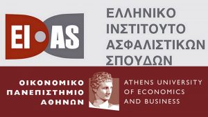 ΕΙΑΣ Οικονομικό Πανεπιστήμιο Αθηνών