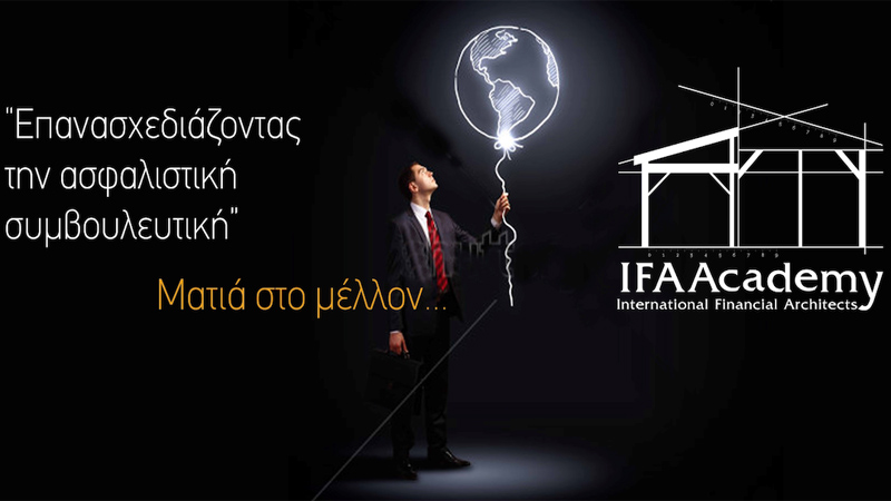 IFAAcademy black