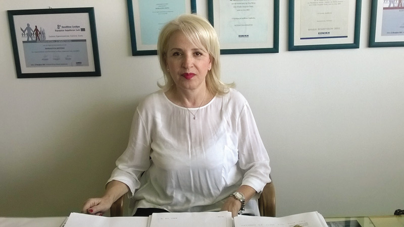 Βαρβαλούκα Μαίρη Εθνική Ασφαλιστική Επιθεώρηση Κελεσίδη