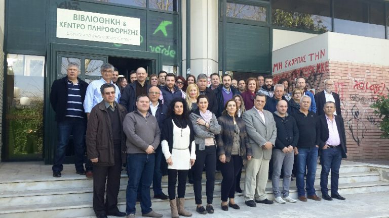 interamerican Γεωπονικό Πανεπιστήμιο Αθηνών