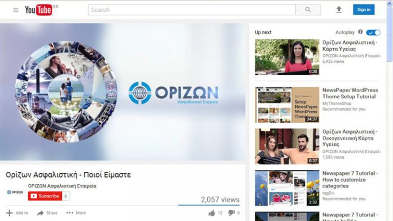 Ορίζων Ασφαλιστική video