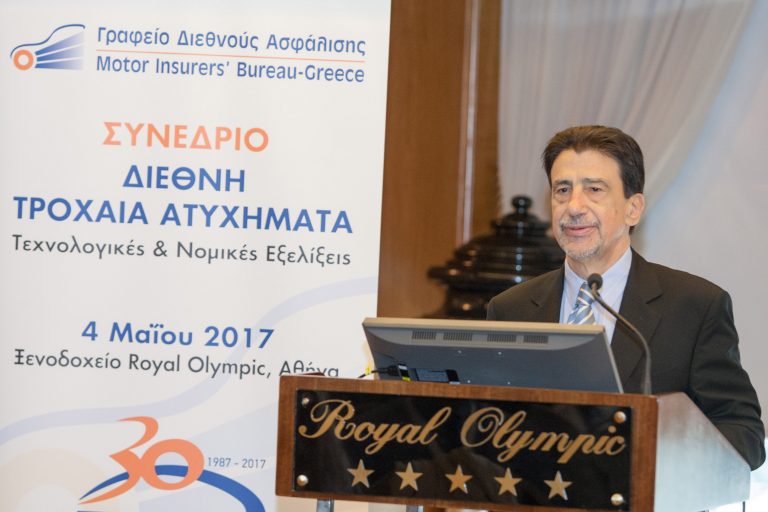 Τάσος Παγώνης Γραφείο Διεθνούς Ασφάλισης