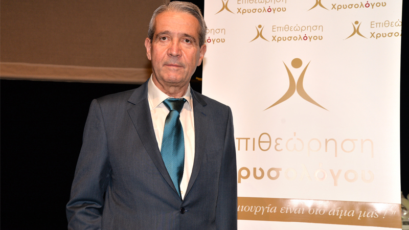 Χρυσολόγου Χρήστος Εθνική