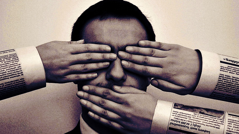 Τύπος ελευθερία φίμωση