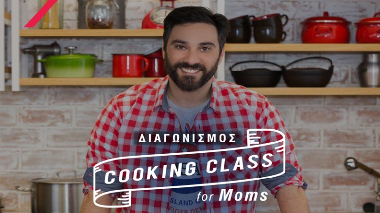 AXA Γιορτή Μητέρας Λουκάτος