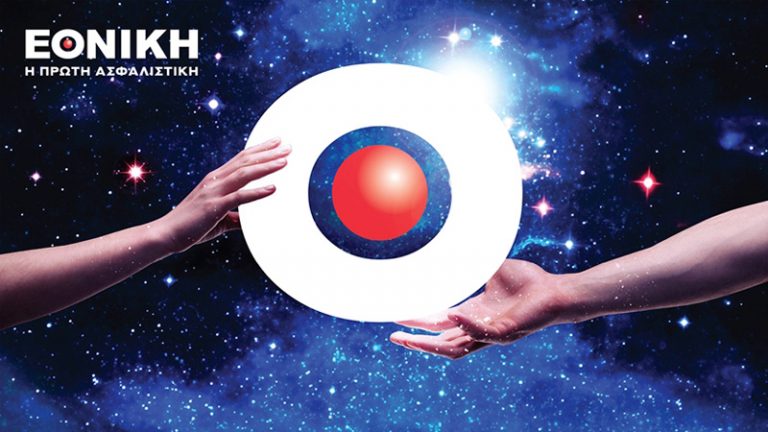 Εθνική Αφίσα Συνεδρίου 2017