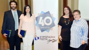 Ευρωπαϊκή Πίστη Λάρισα Συνεργάτες