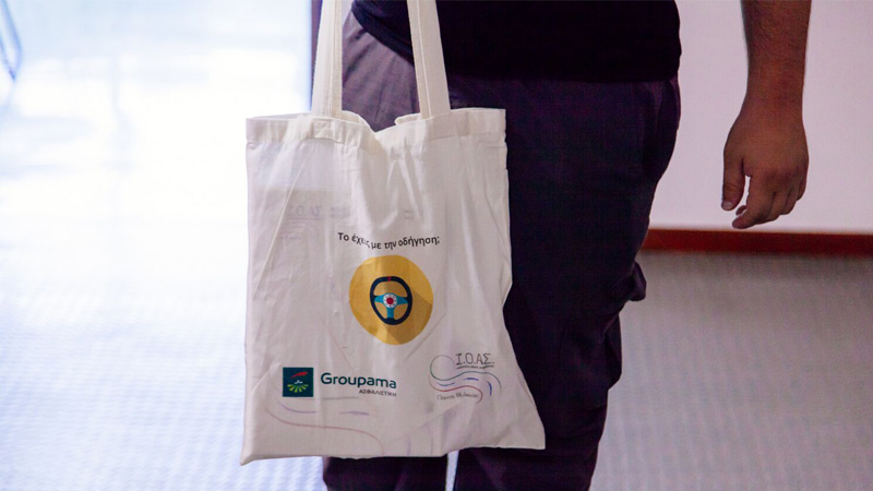 Groupama ΙΟΑΣ Πάνος Μυλωνάς