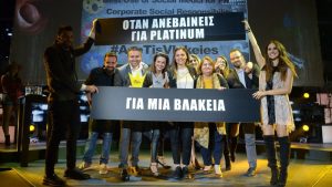 AXA Social Media Awards 2017