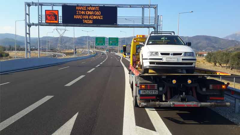 Interamerican ionia odos synergasia