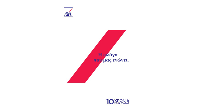 ΑΧΑ “We Care for You”