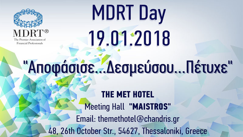 MDRT day thessaloniki