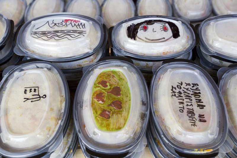 sesae Ημέρα Ασφάλισης 2017