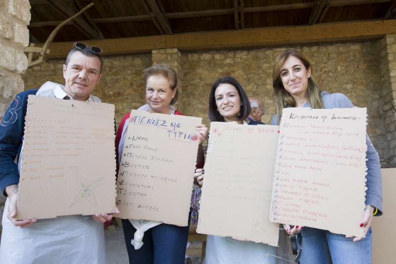 sesae Ημέρα Ασφάλισης 2017