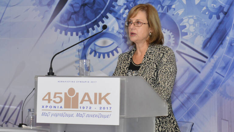 Νάταρ Βικτώρια