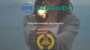 ote asfalisi 20 years