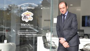 Lalakos Hlias Sofos Agency