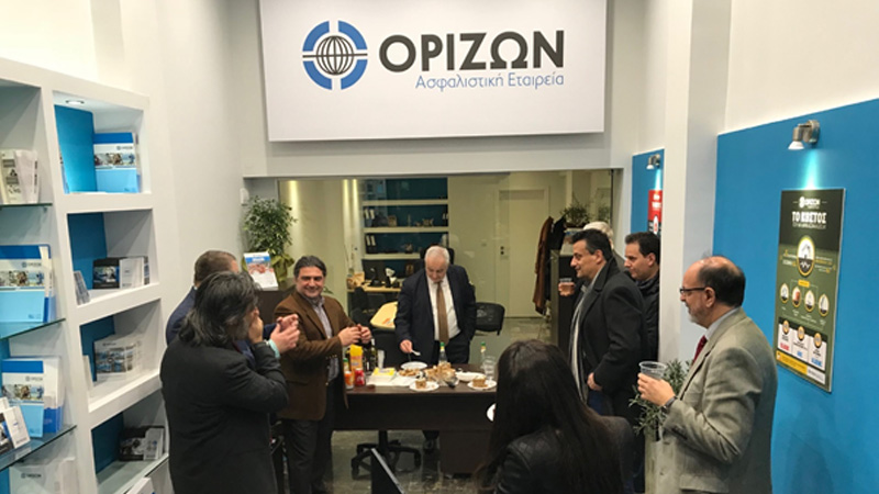 Κοπή πίτας για το υποκατάστημα της Ορίζων στη Λάρισα!