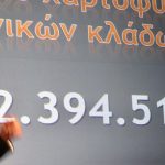 Χρυσολόγου Χρήστος